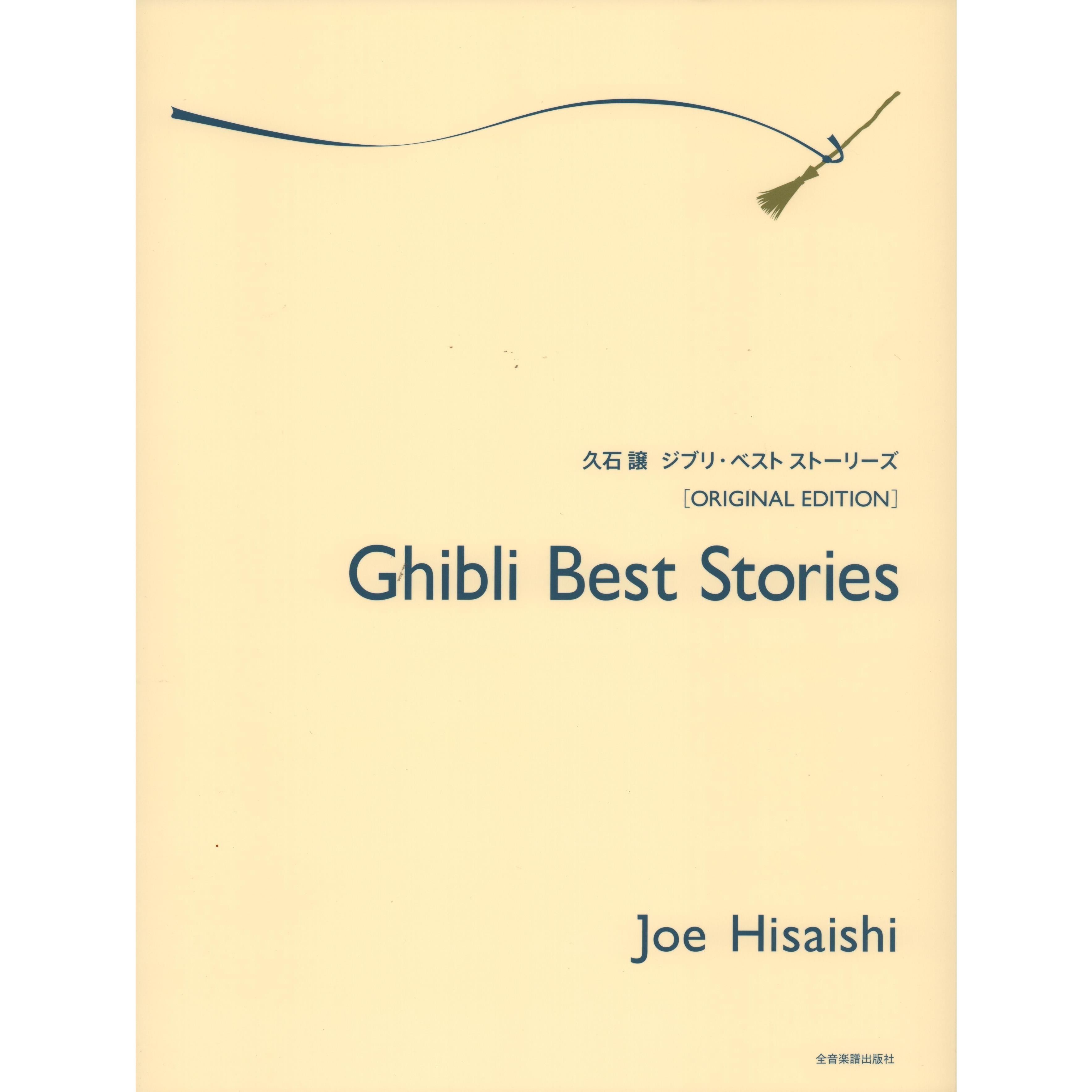 Ghibli Best Stories For Piano Solo