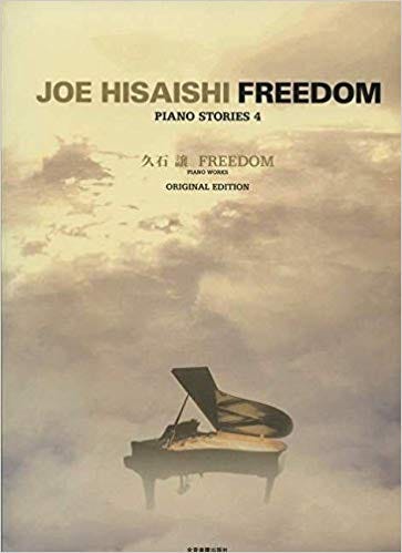 Freedom Piano Stories Bk 4 Piano Solo
