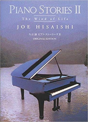 Piano Stories Ii The Wind Of Life Pno Solo